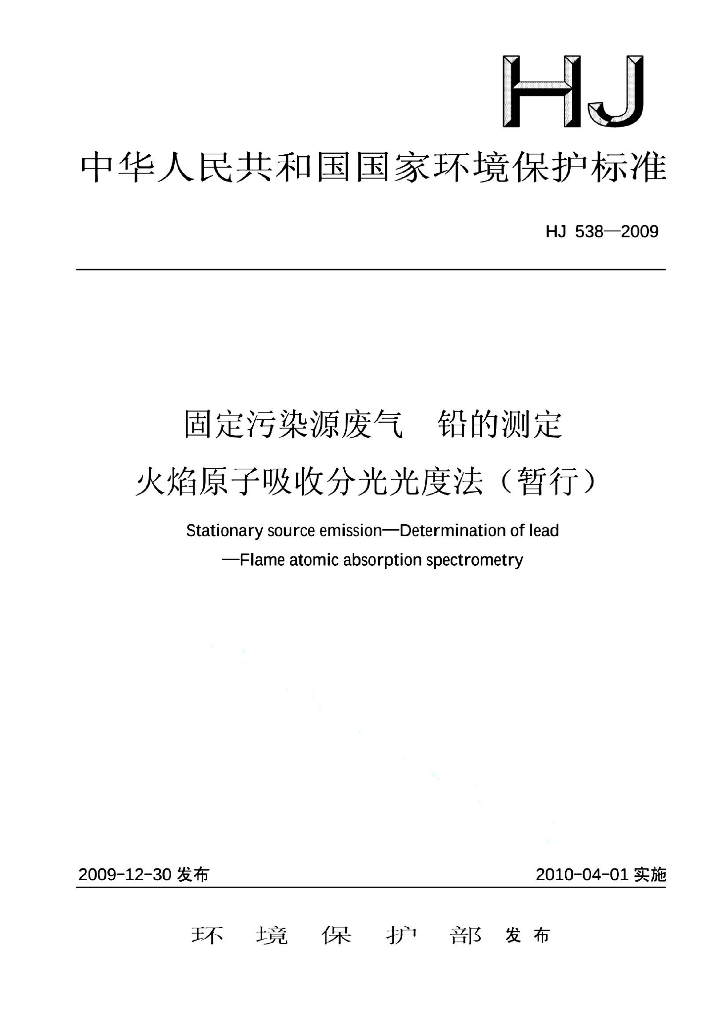 资源详情图